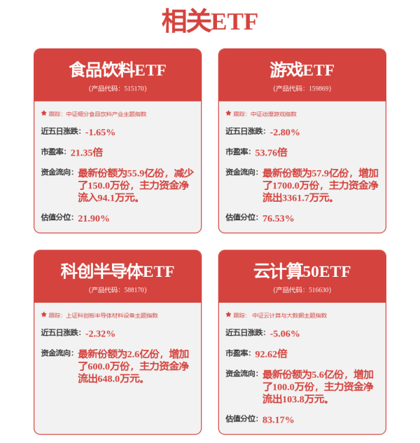 股市策略 知乎第十一届新知青年大会开幕：一场跨界融合的科技文化节