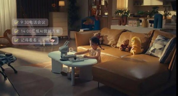 天宇配资 00后的第一个AI硬件，藏着京东的野心